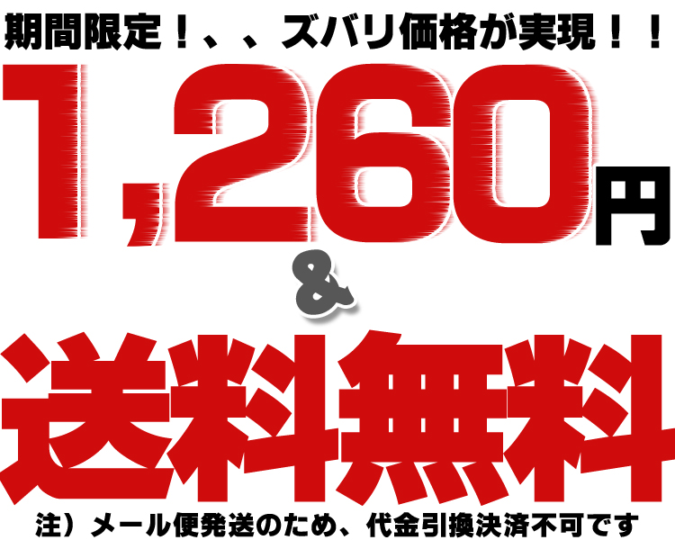 人気のめんたい高菜を期間限定価格でご提供