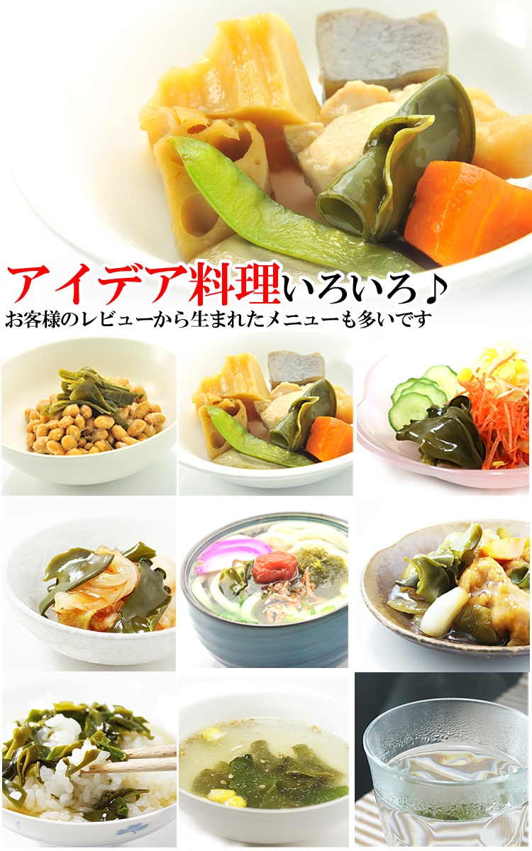 芽かぶ茶は簡単にお湯を注ぐだけで出来上がります