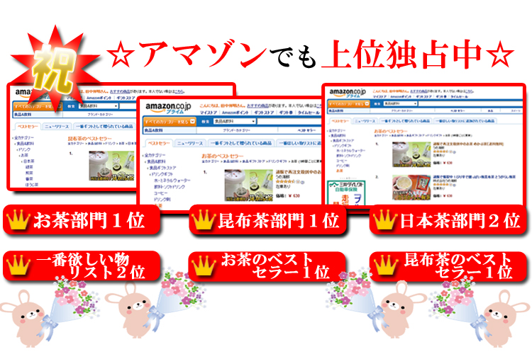 おひとつのお買い上げから送料が無料とさせて頂きます
