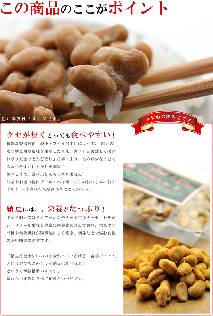 素朴な風味をお楽しみください。