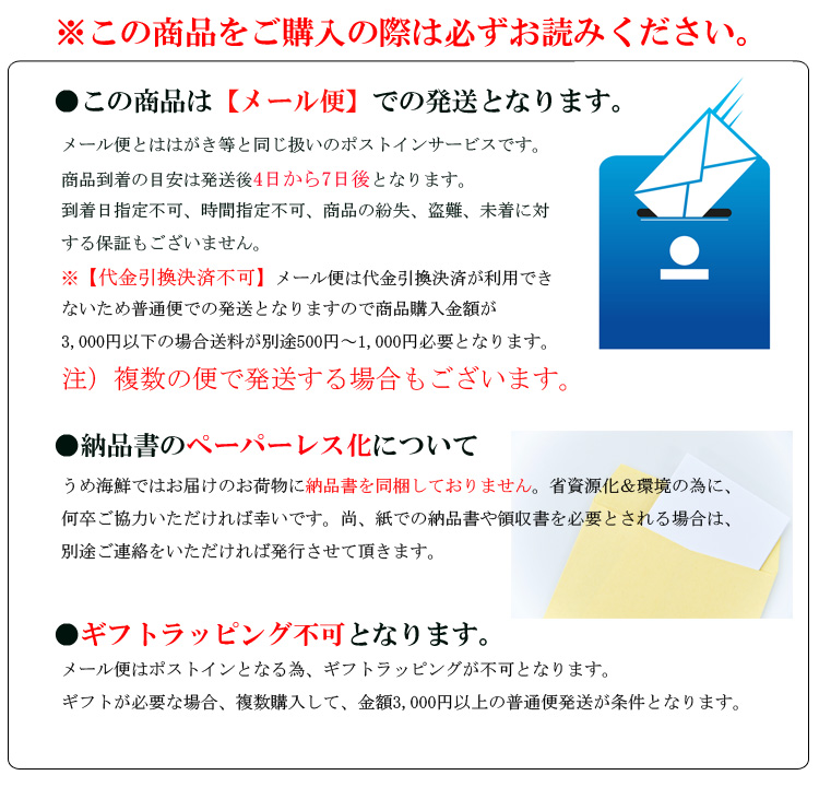 濃厚な甘みとしっとりとした食感がクセになる