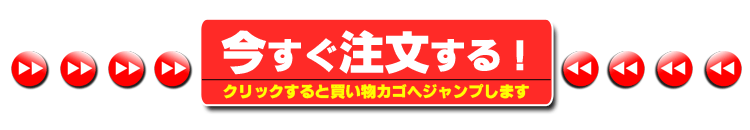 うめ海鮮の商品を今すぐ購入するにはこちら