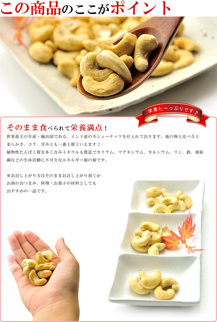 柔らかく、コクのある甘さが強い