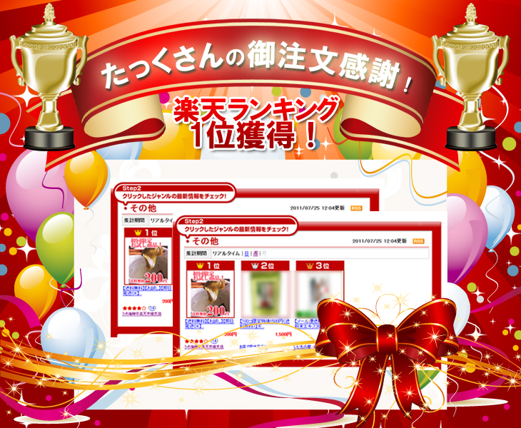 芽かぶ茶はいろいろな料理に使用できます。