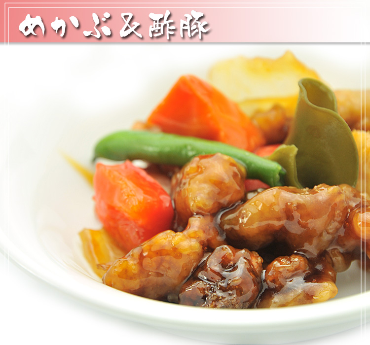 芽かぶ茶はサラダとの相性も抜群。芽かぶ茶サラダ