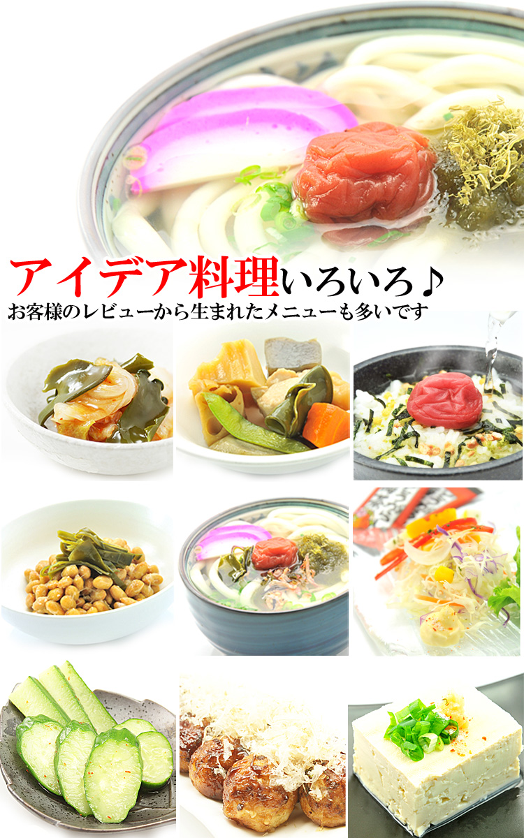 ピリ辛で梅の酸味のパンチが効いたちょっと「小生意気」な梅昆布茶がこのとうがらし梅茶です。お湯を注ぐだけで簡単に美味しいお茶の出来上がり。