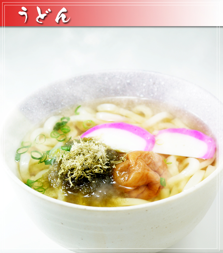 おひとつのお買い上げから送料が無料とさせて頂きます